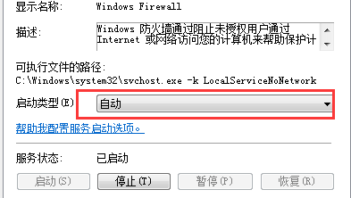 win7ǽѴ0x6D9ô죿