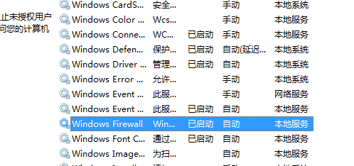 win7ǽѴ0x6D9ô죿