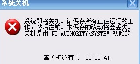 win7ڿʱյѡԶػNT AUTHORITY SYSTEM