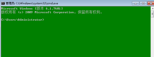 䶯win7cmdڵ侰