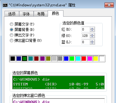 䶯win7cmdڵ侰