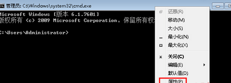 䶯win7cmdڵ侰