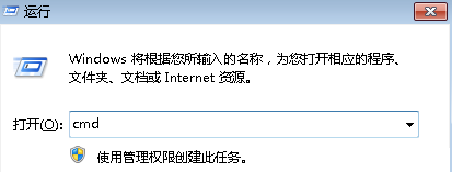 䶯win7cmdڵ侰