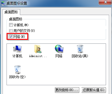 ޷win7Եʶصīô죿