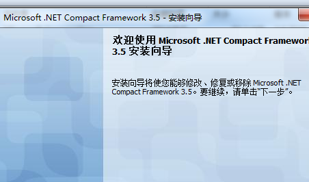 win7ϵnet frameworkôж