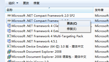 win7ϵnet frameworkôж