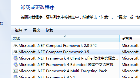 win7ϵnet frameworkôж