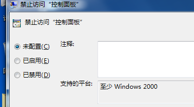 Win7ϵͳĿ򲻿ô