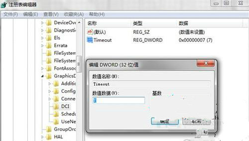 win7콢ͼкν