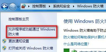 win7콢ôͨǽ