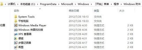 Win8ϵûҵôٴ򿪣