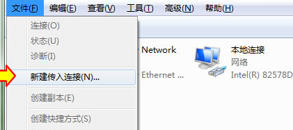 Win7콢VPNҪ