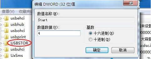 win7U̵ϸ