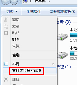 簲win7ʹ̴ļУ