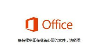 win7޷office 2013Ѱװʩڳﱸ