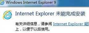 win7ʹIEʶInternet Explorerδɰװô