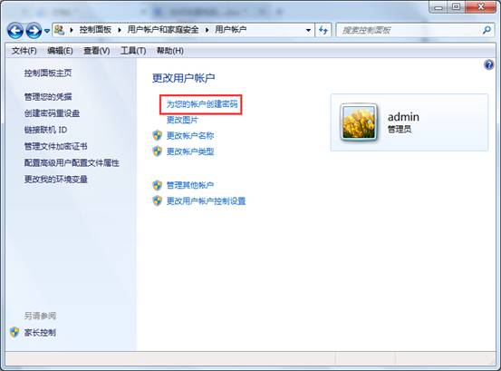 windows7ΪԼû