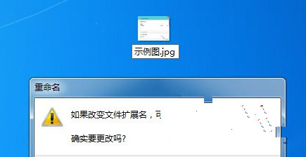 win7 64λ콢Ƭ׺޸Ҫ