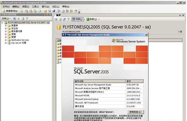 win8 64λϵװmssql2005ʱʧô죿