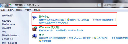 win7ϵͳв鿴Updateʷ¼