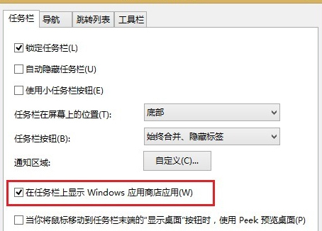 win8ϵӦŵʹ