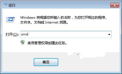 win7콢ôʹdosԿհļнɾ