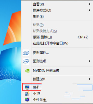 Win7治ʵȫô