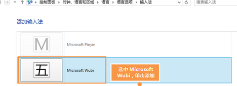 win8н뷨ΪĬ뷨