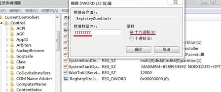 win7аװѴError 1935ô죿