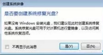 win7޷ʹϵԭ޸ô죿