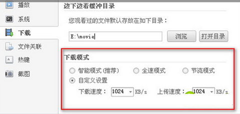 win7еƵ޷岥ô죿