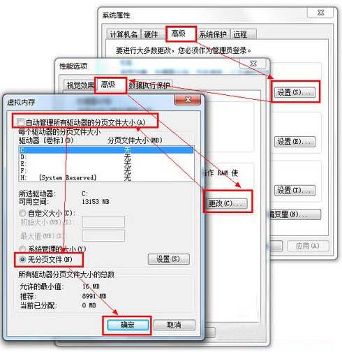 װwin7콢ĻһƽҪõĿռ