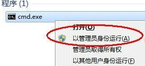 ޷win7ҵadministrator˻ô죿