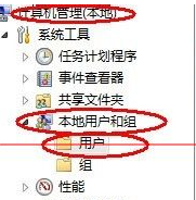 ޷win7ҵadministrator˻ô죿