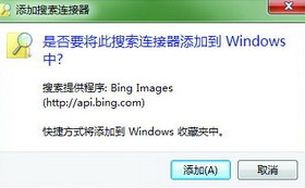 win7簲WindowsԴѹγɹ