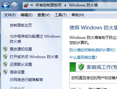 win7пԶն˷