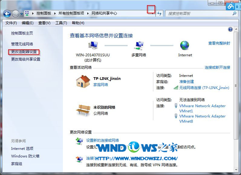 win7򿪡 䶯áѡͼ