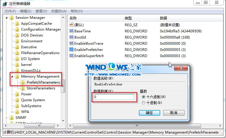 win7콢ע޸Ľͼ