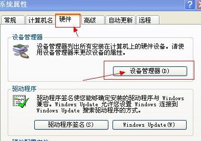 win7Ե豸޷ҵƵ豸ô죿