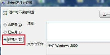 win7Ϊʲô޷䶯״̬