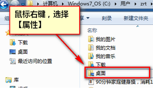 ޸win7ʩ·λã