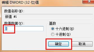 win7иadministrator˻