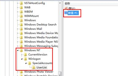 win7иadministrator˻