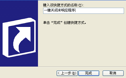 win7вӦĴʩһ