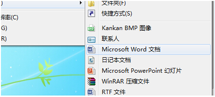 win7ϵͳҼû½wordĽ