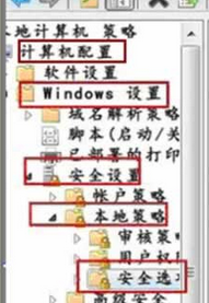 簲win7дUAC