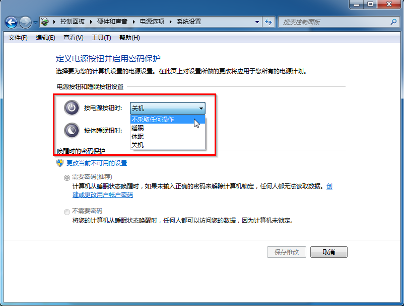 windows7콢ϵͳֹpowerõĴ