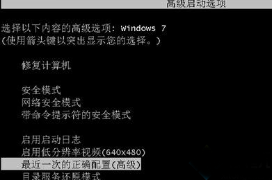 ghost win7ϵͳԶ޸޷ϵͳô죿