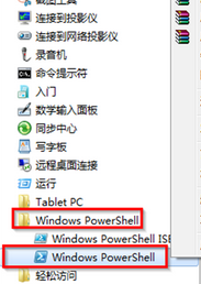 win7콢Windows PowerShell