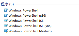 win7콢Windows PowerShell